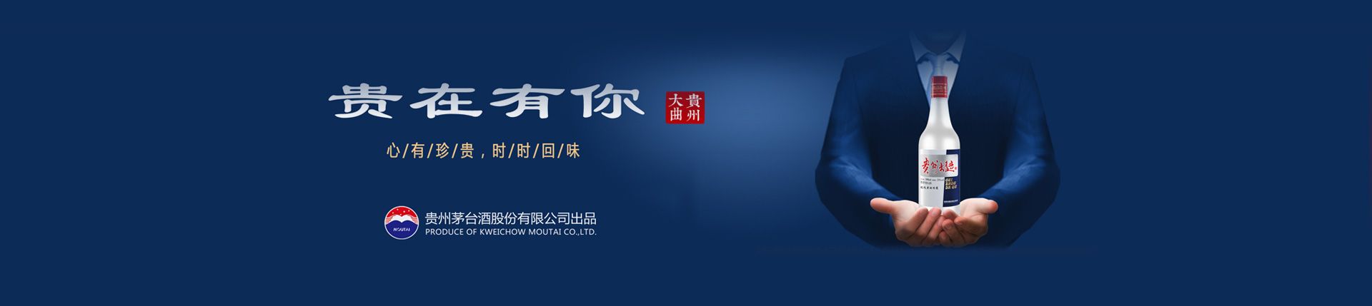 白酒泸州老窖总代理